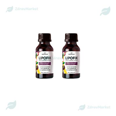 Kapky Lipofix