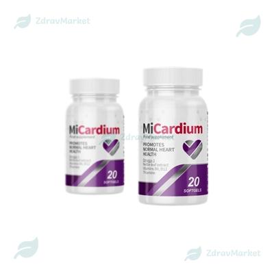 Capsule Micardium