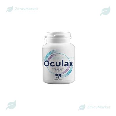 Capsule Oculax