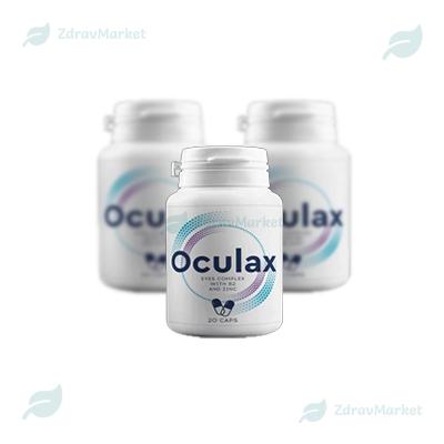 Capsule Oculax