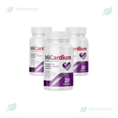 Capsule Micardium